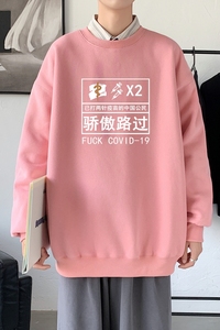 Y2422P38秋季男士bf宽松卫衣港风卫衣新款圆领韩版潮流衣服,长的黑的人适合穿什么衣服怎么搭配衣服图片