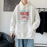 L2755P48港风2022秋冬新款大码潮男连帽情侣卫衣男连帽外套，男装卫衣，星座510A-1