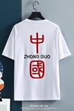 T2070P28中性挂拍2022夏季新款港风宽松大码风棉麻短袖T恤，男装T恤，星座510A-1