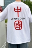 T2070P28港风外景男中性100%纯棉夏季大码短袖T恤宽松ins半袖T恤，男装T恤，星座510A-1