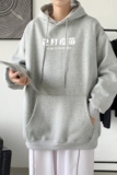 L2429P48秋卫衣2022秋新款港风ins连帽套头印花卫衣外套学生男女，男装卫衣，星座510A-1