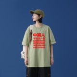 T1780P25中性女模100%棉2021男人不吃这一套文字印花短袖T恤，男装T恤，星座510A-1