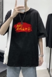 T1762P25夏季风男装印花短袖T恤不吃这一套印花青春休闲T恤，男装T恤，星座510A-1