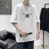 T1706P25港风100%棉2022新款短袖T恤男印花青春休闲，男装T恤，星座510A-1