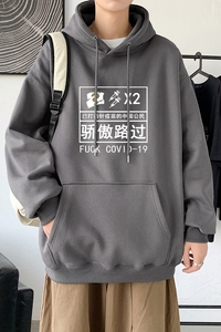 L2423P48秋装2022新款潮趣印花学生潮流男女情侣连帽卫衣图片