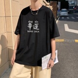 T3676P25已爆男港风T恤克莱因蓝T圆领卡通印花T恤落肩款宽松T恤，男装T恤，星座510A-1