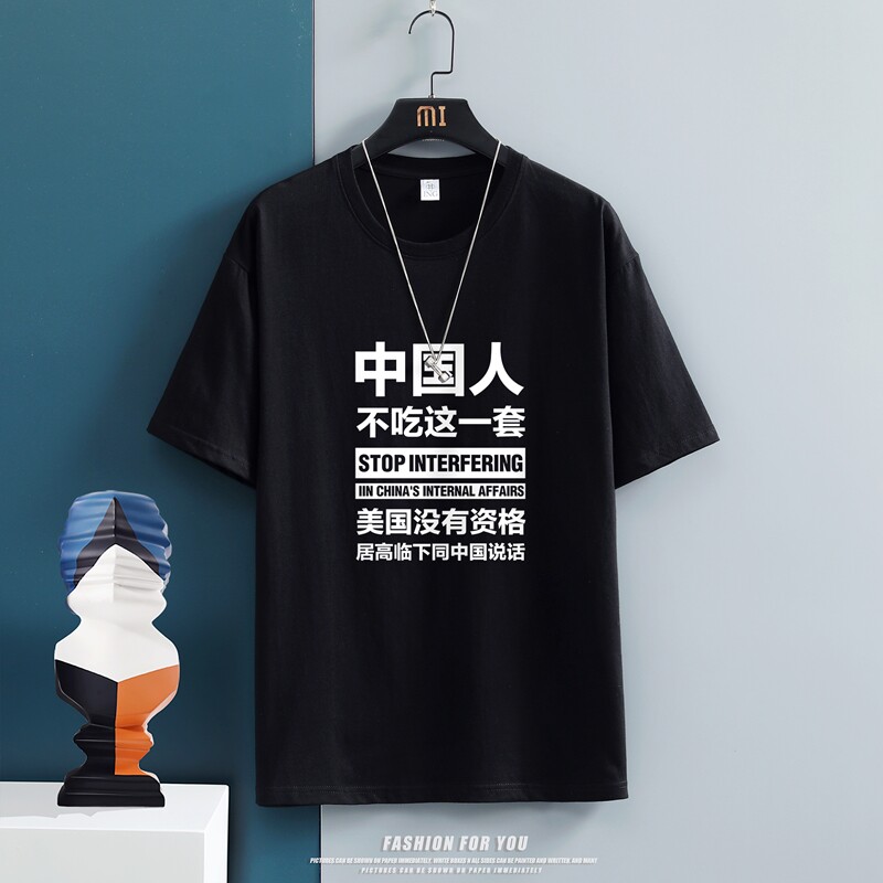 T1780P25中性挂拍100%棉2021男人不吃这一套文字印花短袖T恤,男装T恤,星座510A-1