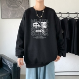 Y2754P38新款卫衣21秋冬男圆领韩版嘻哈运动外套ins港风休闲卫衣，男装卫衣，星座510A-1