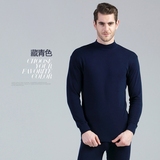 藏青男士中领
