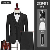 双扣黑色(西服+衬衫+西裤)