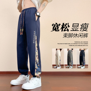 K7929P32时尚宽松束脚运动裤小熊拼接绣花卫裤男生休闲裤裤子男
