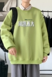 Y2464P38秋冬圆领潮牌印花上衣打底衫直筒长袖卫衣港风，男装卫衣，星座510A-1
