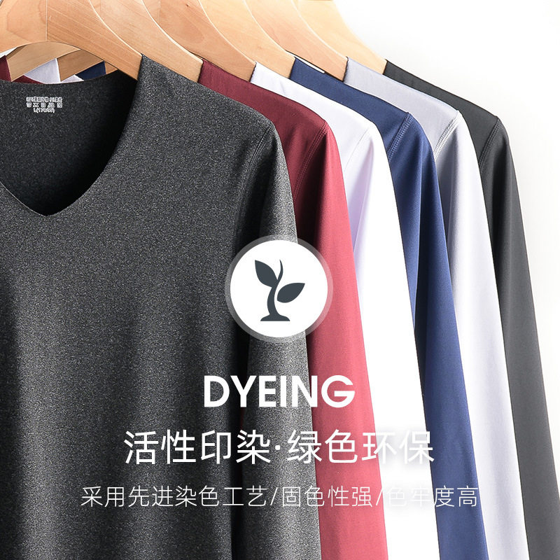 NA2361P18新男无痕保暖内衣套装加绒37度恒温发热阳离子秋衣秋裤,居家内衣保暖内衣,星座510A-1