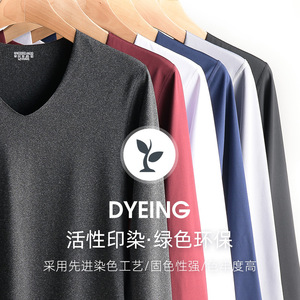 NA2361P18新男无痕保暖内衣套装加绒37度恒温发热阳离子秋衣秋裤图片