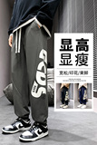 K7936P32时尚百搭裤子男潮牌港风字母束脚卫裤宽松男生运动休闲裤，男装休闲裤，星座510A-1