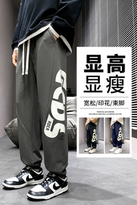 K7936P32时尚百搭裤子男潮牌港风字母束脚卫裤宽松男生运动休闲裤图片