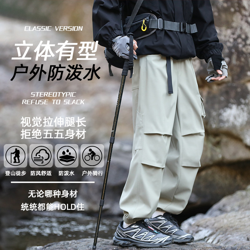 K1537P55运动工装裤男春季新款青少年潮牌束脚休闲裤2025春季新款,男装休闲裤,星座510A-1
