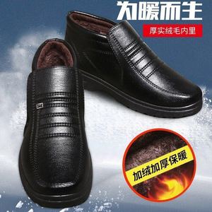 1103P35冬季防滑加绒男皮鞋中老年保暖休闲鞋厚底懒人鞋男爸爸鞋图片