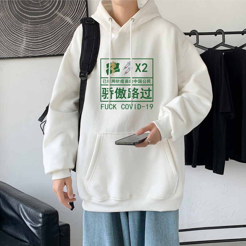 L2423P48男宽松ins潮春秋季新款连帽卫衣套头衫港风休闲外套图片