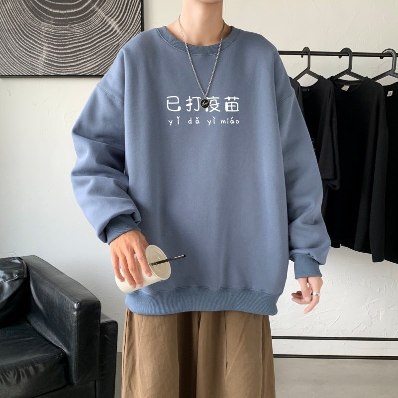 Y2302P38主推2022秋季ins潮男士潮趣印花卫衣时尚圆领宽松上衣,男装卫衣,星座510A-1