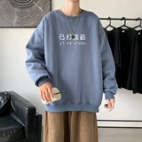 Y2302P38主推2022秋季ins潮男士潮趣印花卫衣时尚圆领宽松上衣，男装卫衣，星座510A-1