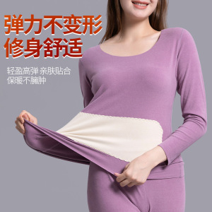 NR3066P48贴片德绒无痕保暖内衣护腰护肚套装贴身发热打底衫