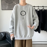 Y2412P38！21年秋冬新款港风日系大码印花长袖圆领卫衣男，男装卫衣，星座510A-1