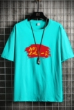 T1762P25网格挂拍男士夏季潮流潮牌潮印花半袖体恤上衣服男士T，男装T恤，星座510A-1