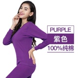 紫色女圆领