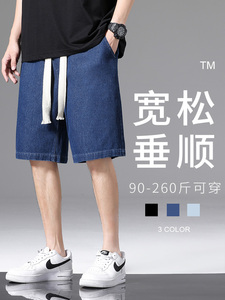 DN6649P38黑白景 牛仔短裤男宽松休闲韩版日系港风潮牌工装短裤男图片