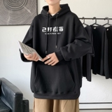 L2429P48套头衫港风休闲外套男宽松ins潮春秋季新款连帽卫衣，男装卫衣，星座510A-1