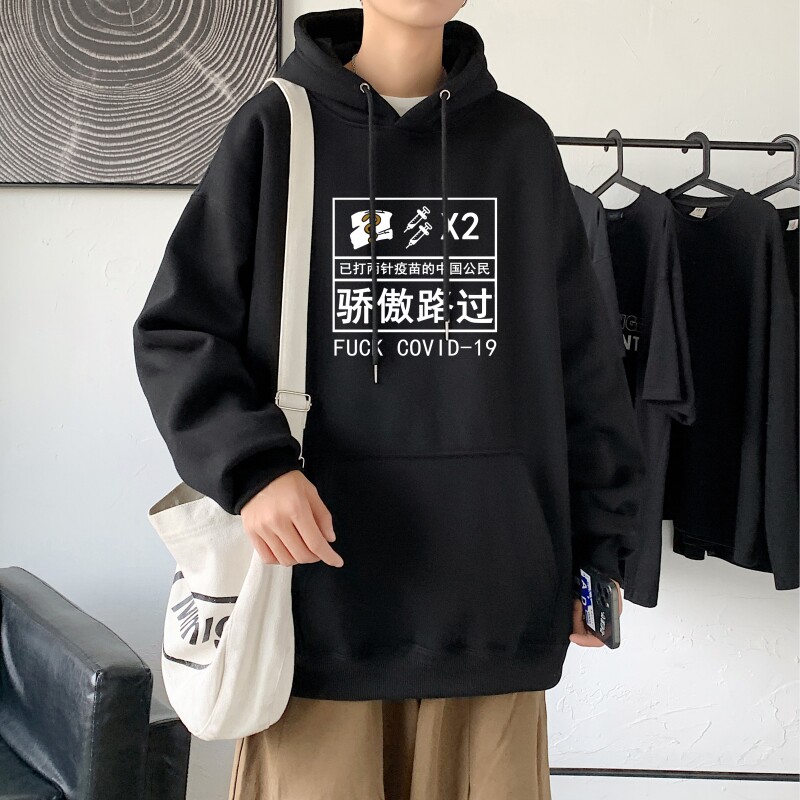 L2423P48港风 2022秋冬新款大码潮男连帽情侣卫衣男连帽外套图片