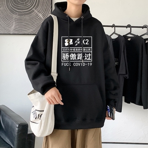 L2423P48港风 2022秋冬新款大码潮男连帽情侣卫衣男连帽外套图片