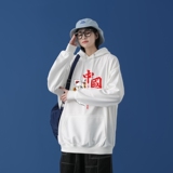 L2415P48中性模特卫衣男秋新款潮趣文字印花潮流休闲帅气连帽外套，男装卫衣，星座510A-1