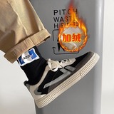 加绒黑色