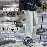 K1557P55美式冲锋伞兵裤男春季青少年潮牌运动直筒裤2025新款工装，男装休闲裤，星座510A-1