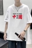 T2203P25港风室内潮印花男士中性宽松T恤港风T恤半袖男t体恤男，男装T恤，星座510A-1