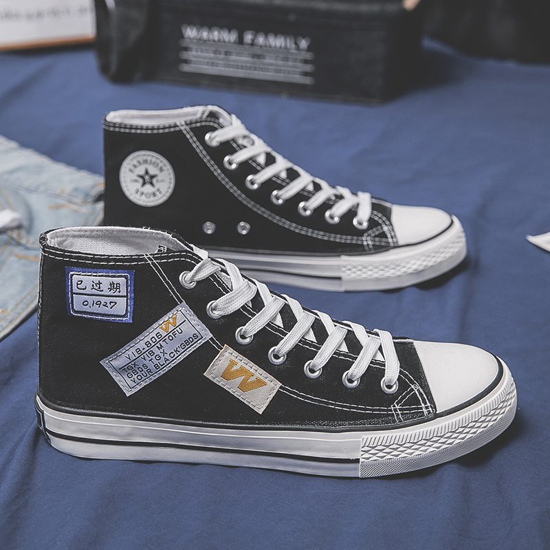 男高低帮休闲男鞋韩版经典布鞋潮鞋子男板鞋子百搭帆布鞋，男鞋帆布鞋，星座614-1