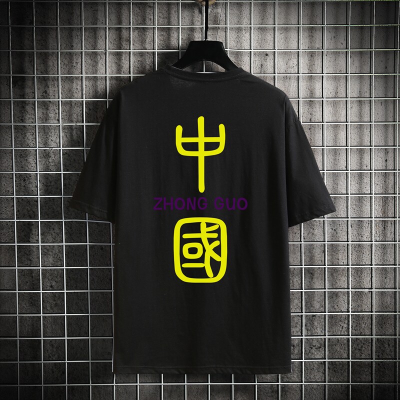 T2070P28网格挂拍潮印花男士中性宽松T恤港风T恤半袖男t体恤男,男装T恤,星座510A-1