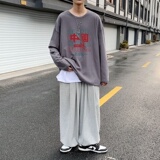 C2708P30长袖t恤男ins潮牌男生体恤宽松打底衫内搭上衣服秋衣纯棉，男装T恤，星座510A-1