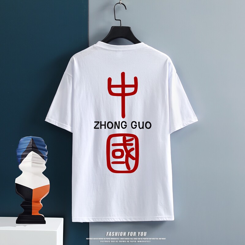 T2070P28中性挂拍 2022夏季新款 港风宽松大码风棉麻短袖T恤图片