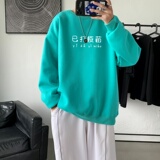 湖蓝色