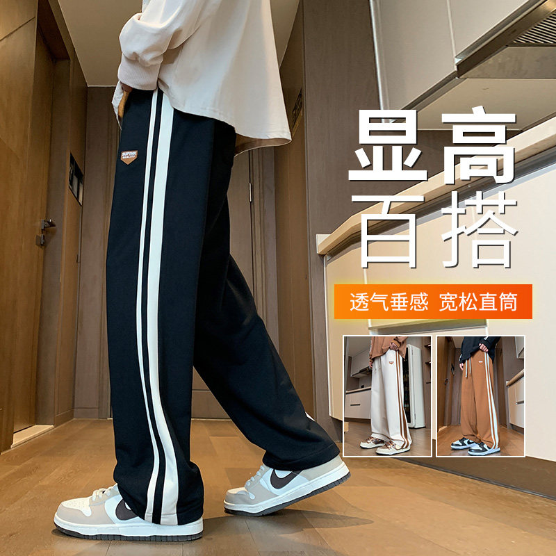 K7918P36美式复古拼接条纹休闲裤潮牌宽松时尚直筒阔腿运动长裤子图片