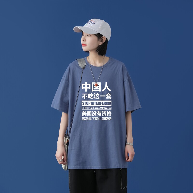 T1780P25中性女模100%棉2021男人不吃这一套文字印花短袖T恤,男装T恤,星座510A-1