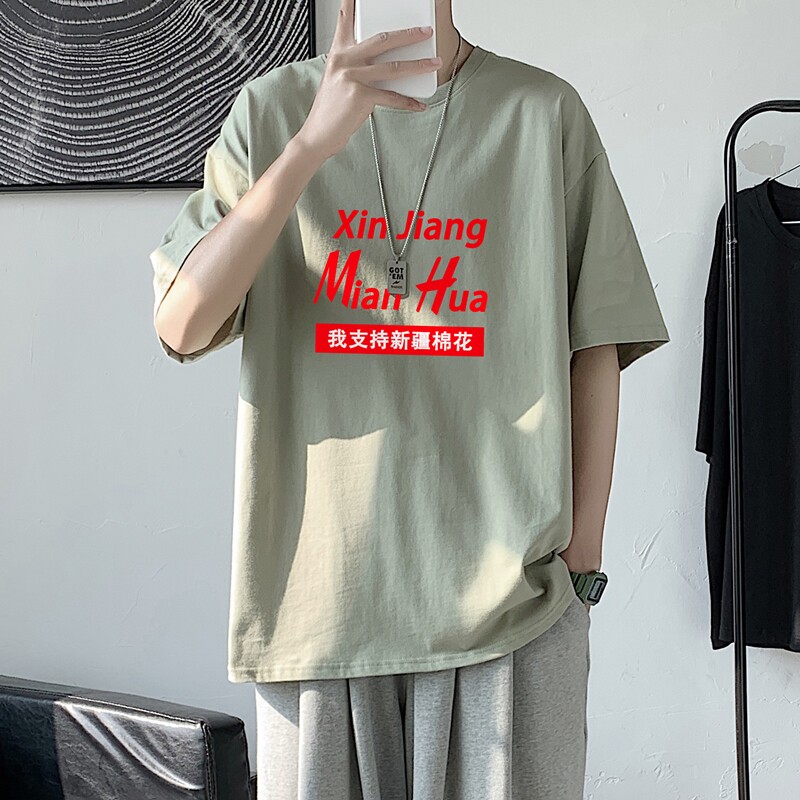 T1793P25 港风 纯棉男支持新疆棉文字印花短袖T恤宽松潮短T恤图片