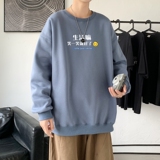 Y2470P38主推2023新春ins潮男士潮趣印花卫衣时尚圆领宽松上衣，男装卫衣，星座510A-1