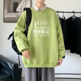 翠绿色