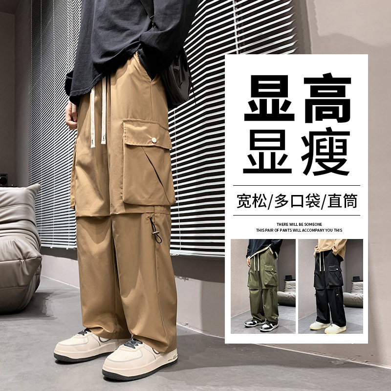 K7920P39美式高街工装裤男时尚潮牌户外机能冲锋裤直筒休闲长裤子,男装休闲裤,星座510A-1
