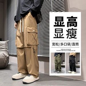 K7920P39美式高街工装裤男时尚潮牌户外机能冲锋裤直筒休闲长裤子
