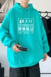 L2423P48延续潮流元素潮趣文字字母印花常规款连帽卫衣男，男装卫衣，星座510A-1